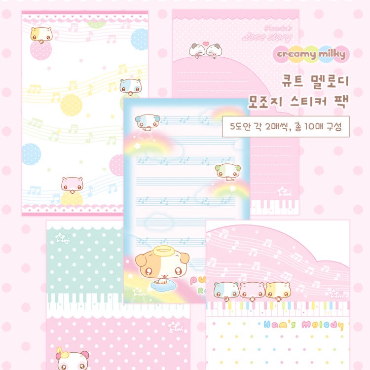 Creamy Milky - Cute Memo Sheet Sticker