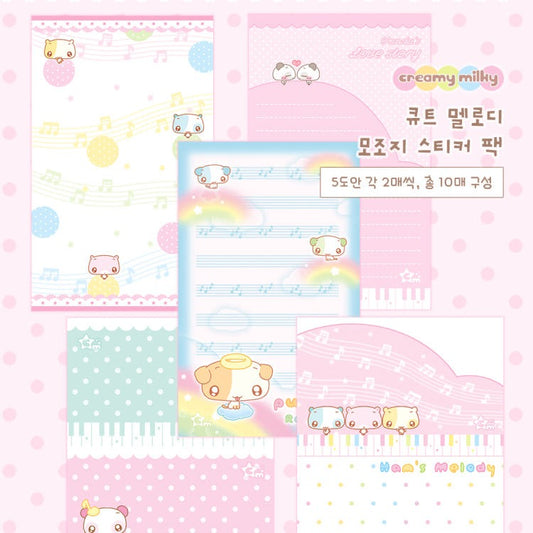 Creamy Milky - Cute Memo Sheet Sticker
