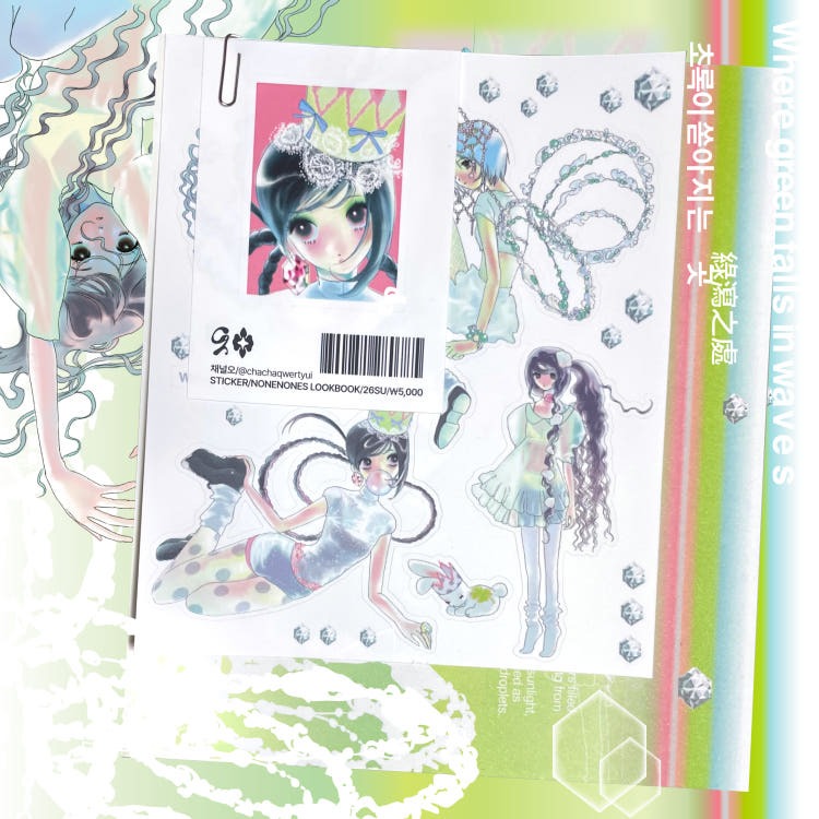 Channel - lookbook 26SU sticker