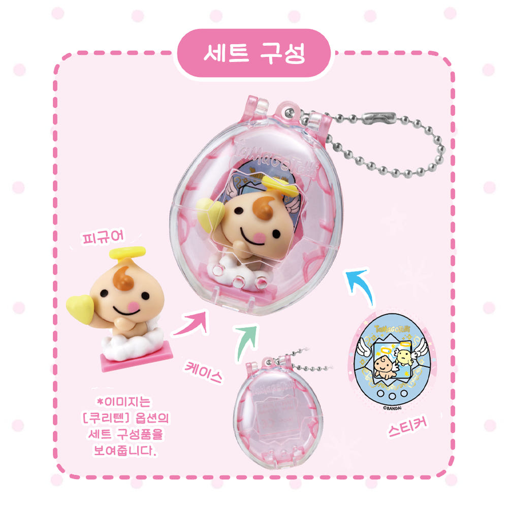Tamagotchi collectible figure keychain random gachapon