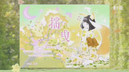 sticker book 35 pages