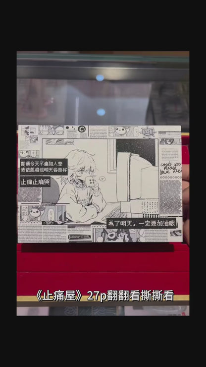 Sticker Book ♡ 27 pages