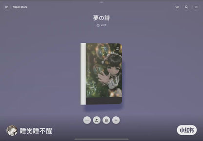 Sticker Book ♡ 40 pages