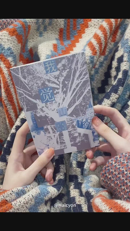 Sticker Book ♡ 30 pages